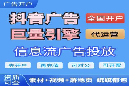 竞价代运营实战经验：从失败到成功的转变
