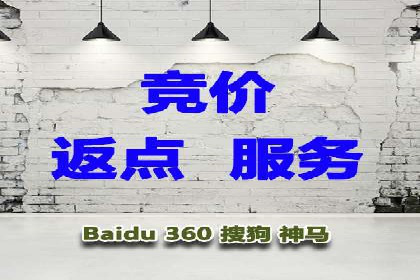SEM服务托管：企业营销利器案例分析